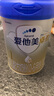 愛(ài)他美卓傲 嬰幼兒奶粉 1段 800g[3001] 曬單實(shí)拍圖