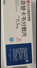 潤眾 恩替卡韋分散片 0.5mg*28片*3盒裝 正大天晴 曬單實(shí)拍圖