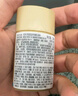 安熱沙（Anessa）金燦倍護防曬乳20mL小金瓶安耐曬高倍防曬霜防水防汗【臨期清倉】 曬單實(shí)拍圖
