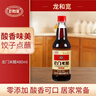 龍和寬龍門(mén)米醋4.4度 480ml 零添加釀造食醋 涼拌炒菜餃子點(diǎn)蘸 曬單實(shí)拍圖