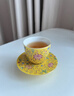 蘇氏陶瓷琺瑯彩宮廷風(fēng)陶瓷個(gè)人茶杯茶托禮盒伴手禮（黃） 曬單實(shí)拍圖