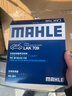 馬勒（MAHLE）帶炭PM2.5空調濾芯LAK709新飛度鋒范XRV繽智冠道CRV10代/11代思域 曬單實(shí)拍圖