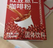 徽天賜【去濕很猛】紅豆薏米咖啡粉代餐去掉早餐主食寒濕秤沖泡精選芡實(shí) 【3盒基礎裝】效果初顯 曬單實(shí)拍圖