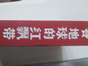 地球的紅飄帶魏巍著(zhù)小學(xué)生三年級四年級必讀課外書(shū)紅色文學(xué)經(jīng)典閱讀書(shū)籍紅軍二萬(wàn)五千里長(cháng)征的小說(shuō)地球上的紅飄帶人民文學(xué)出版社 地球的紅飄帶 魏巍原著(zhù) 曬單實(shí)拍圖
