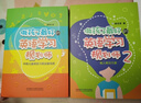 繪本123每個(gè)媽媽都能勝任的英語(yǔ)啟蒙 英文繪本啟蒙書(shū)單  曬單實(shí)拍圖