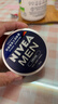 妮維雅（NIVEA）男士【清爽不油膩】潤膚霜75ml秋冬季干皮保濕面霜護膚生日禮物 曬單實(shí)拍圖