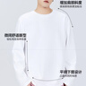 名創(chuàng  )優(yōu)品（MINISO）初秋純棉打底衫男春秋重磅圓領(lǐng)內搭上衣男女生百搭純色長(cháng)袖T恤潮 白色(純色) M 170(30天質(zhì)量問(wèn)題全額退) 曬單實(shí)拍圖