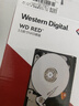 西部數據（WD）NAS機械硬盤(pán) WD Red Pro西數紅盤(pán) 16TB 7200轉512MB SATA CMR垂直 NAS專(zhuān)用硬盤(pán) 3.5英寸 WD161KFGX 曬單實(shí)拍圖