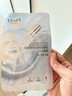 歐詩(shī)漫（OSM）透明質(zhì)酸鈉水光補水面膜 生日禮物 5片*8盒40片 曬單實(shí)拍圖