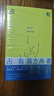 占有 專(zhuān)享印簽 小畫(huà)像 蔣方舟迄今蕞重要作品 35歲后找回自己 一部虛構的自傳 我可能活錯了 曬單實(shí)拍圖