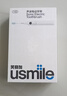 usmile笑容加電動(dòng)牙刷 成人聲波震動(dòng)電動(dòng)牙刷經(jīng)典款  Y10水白色 生日禮物 年會(huì )禮物 曬單實(shí)拍圖