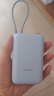 小米（MI）【3C認證】充電寶移動(dòng)電源10000 自帶線(xiàn)雙向快充口袋版灰藍色可上飛機/火車(chē)戶(hù)外儲能電源 曬單實(shí)拍圖