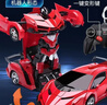 活石遙控汽車(chē)變形機器人金剛遙控車(chē)兒童玩具男孩3-6歲5生日禮物12歲14 一鍵變形充電版 警車(chē)賽車(chē)大號變身電動(dòng)8歲7歲10新年禮物兒童節 曬單實(shí)拍圖