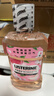 李施德林 (Listerine) 漱口水 櫻花蜜桃口味果味口氣溫和清新口氣女 500mL 曬單實(shí)拍圖