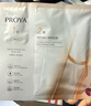 珀萊雅（PROYA）雙抗護膚品套裝(爽膚水乳液)化妝品禮盒女神節禮物送男女朋友 曬單實(shí)拍圖