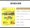 備考2026恩波中考江蘇省13大市中考試卷與標準模擬優(yōu)化38套 南京適用 語(yǔ)文數學(xué)英語(yǔ)物理化學(xué) 江蘇真題試題匯編九年級總復習 英語(yǔ)（提優(yōu)版）【備考2026】 曬單實(shí)拍圖
