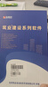 筑業(yè)電力工程云資料管理軟件 電力云資料軟件加密鎖 2026版新標準DL/T 5210.1-2021電力建設施工質(zhì)量驗收規程土建工程表格含太陽(yáng)能光伏風(fēng)力發(fā)電資料 官方直售 曬單實(shí)拍圖