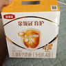 伊利金領(lǐng)冠育護4段兒童配方成長(cháng)奶粉 四段 含DHA 4段（推薦囤1200g劃算）大 曬單實(shí)拍圖