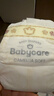 babycare金山茶花紙尿褲NB68片(<5kg)新生兒嬰兒尿不濕超薄透氣輕柔花苞褲 曬單實(shí)拍圖