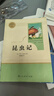 八年級下冊必讀課外書(shū)昆蟲(chóng)記 經(jīng)典常談朱自清初中版原著(zhù)正版無(wú)刪減適用于人民教育出版社人教版教材配套閱讀紅巖和紅星照耀中國紅巖紅星照耀中國課外書(shū)正版名著(zhù)原著(zhù)和初二中國青年出版社紅星照耀初中生課外閱讀書(shū) 八 曬單實(shí)拍圖