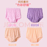 浪莎女士?jì)妊澟欣夏耆思臃始哟蟠a媽媽短褲純棉底襠高腰奶奶三角褲頭 曬單實(shí)拍圖