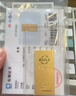 菜百首飾“財富”投資金條 足金Au999.9黃金金磚 投資 收藏禮品 “財富”金條 30克(不支持7天無(wú)理由退換貨) 曬單實(shí)拍圖