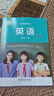 【新華書(shū)店正版】適用2026初中7七年級下冊英語(yǔ)書(shū)外研版 初中初一1下冊英語(yǔ)書(shū) 7七年級下冊英語(yǔ)書(shū)課本教材教科書(shū)外語(yǔ)教學(xué)與研究出版社 七下英語(yǔ)【外研版】 曬單實(shí)拍圖
