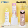 虎牌（TIGER）三麗鷗趣味可愛(ài)Hello Kitty帕恰狗系列新款保溫杯 MOY-L48C-YW 480ml 曬單實(shí)拍圖