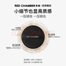 RED CHAMBER【于適代言】朱棧rc皮革粉餅#白透款 0粉感磨皮持妝定妝補妝 曬單實(shí)拍圖