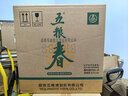 五糧液五糧春第二代菁萃濃香型白酒52度550ml*6瓶原箱 官方授權酒廠(chǎng)直供 曬單實(shí)拍圖