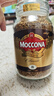 摩可納（Moccona）咖啡400g8號凍干黑咖啡速溶深度烘焙 荷蘭進(jìn)口 400次咖啡 曬單實(shí)拍圖