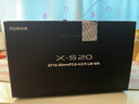 富士（FUJIFILM）X-S20/XS20 微單無(wú)反相機vlog視頻相機 AI智能對焦 750張續航增強 XF16-50mm套機 官方標配 曬單實(shí)拍圖