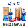 洋河藍色經(jīng)典 海之藍 52度 480ml 雙瓶裝 (新老版本隨機發(fā)貨) 曬單實(shí)拍圖