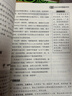 中考滿(mǎn)分作文特輯(2冊)2025-2026年5年中考優(yōu)秀作文大全素材積累寫(xiě)作技巧訓練初中高分范文精選 曬單實(shí)拍圖
