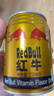 紅牛 維生素風(fēng)味飲料 250ml*6 曬單實(shí)拍圖