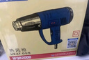 東成熱風(fēng)槍W(xué)QB-2000大功率塑料焊接汽車(chē)貼膜熱風(fēng)機電動(dòng)工具 曬單實(shí)拍圖