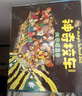 神奇校車(chē)圖畫(huà)書(shū)版 全套12冊 可點(diǎn)讀版附贈思維導圖領(lǐng)讀課小學(xué)生兒童百科全書(shū)科普百科繪本漫畫(huà)書(shū) 新世紀出版社 新華正版書(shū)籍 正版正貨 新華書(shū)店 曬單實(shí)拍圖