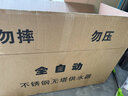諾蘭德304不銹鋼壓力罐儲水罐家用全自動(dòng)無(wú)塔供水器農村自來(lái)水增壓水塔 立式250升【50*135cm厚1.5mm】 曬單實(shí)拍圖