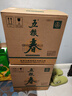 五糧液五糧春第二代菁萃濃香型白酒52度550ml*6瓶原箱 官方授權酒廠(chǎng)直供 曬單實(shí)拍圖