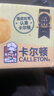 卡爾頓（Calleton）蛋皮吐司面包1000g早餐食品休閑零食辦公室糕點(diǎn)心年貨禮盒送禮品 曬單實(shí)拍圖