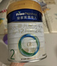 美素佳兒（Friso）皇家美素佳兒（Friso Prestige）較大嬰兒配方奶粉2段6-12個(gè)月齡 皇家2段800g*6罐 曬單實(shí)拍圖