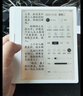 掌閱（iReader）【新品上市】Ocean5 Pro 7英寸智能閱讀本 電子書(shū)閱讀器 墨水屏電紙書(shū) AI平板電腦學(xué)習便攜 北極白 曬單實(shí)拍圖