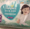 幫寶適超薄透氣清新幫拉拉褲新生兒嬰兒尿不濕尿片透氧Pro L78 曬單實(shí)拍圖