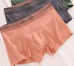 真維斯（Jeanswest）男士?jì)妊澕兠匏募敬蟠a透氣寬松青少年男生平角短褲衩褲頭4條 曬單實(shí)拍圖