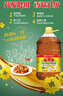 魯花【保真菜籽油】 壓榨一級菜籽油 5.43L 非轉基因 廚中香  曬單實(shí)拍圖