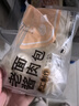 融廚純手工老面大包子醬肉包480g*2袋（兒童早餐半成品速食饅頭面點(diǎn)） 曬單實(shí)拍圖