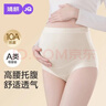 婧麒（JOYNCLEON）孕婦內褲高腰加長(cháng)底檔女孕期中晚期透氣托腹大碼 XL Jnk196732 曬單實(shí)拍圖