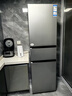 海爾（Haier）「真省電」217L三門(mén)家用小戶(hù)型冰箱黑金凈化一級能效風(fēng)冷無(wú)霜星輝銀BCD-217WGHC3E9S9國家補貼 曬單實(shí)拍圖