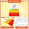 [官方指定正版] 小學(xué)人民日報伴你閱讀三年級下冊 小學(xué)三年級下冊語(yǔ)文寫(xiě)作素材優(yōu)美句子積累閱讀理解專(zhuān)項訓練書(shū)閱讀真題訓練 伴你閱讀 曬單實(shí)拍圖