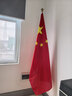 易利豐（elifo）辦公室國旗落地旗桿固定擺件黨旗帶桿帶底座立式會(huì )議室內標準五星紅旗架2米旗幟4號立桿裝飾用品 曬單實(shí)拍圖